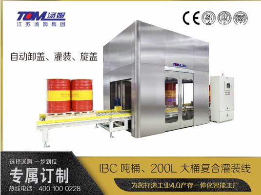 Automatic Large Bucket Filling and Capping Machine for 100-300L Chemical, Pesticide, Oil Material